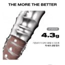 모브먼트 | 내돈내산 리스키 비 볼드 글로스 비교 메이 넘넘 히시핏 시코 길티 로티 플로이드 발색 후기 리뉴얼 전 후