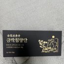(주)광명생약 이미지