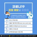 연수늘밝은안과의원 이미지