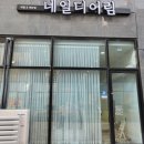 무안남악3휴먼시아 이미지