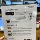 명품제주흑돼지 - 광명시 범안로 837 | 부산 좌동 맛집 ‘유유카츠’ 제주흑돼지 로스카츠 솔직후기