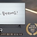 좋은광고 - 강릉시 성덕포남로168번길 7 | 좋은광고