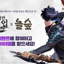 놀숲둔촌역점 이미지