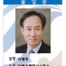 한국종합민원행정사사무소 이미지