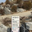 와각칼국수 | [안산 대부도 맛집] 비빔칼국수 & 바지락비빔밥, 와각칼국수 내돈내산 솔직 후기