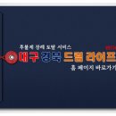 영양전문장례식장