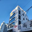 20t 세라믹스톤 /프리미엄 외장재 이미지