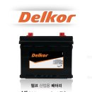 현대카밧데리 이미지