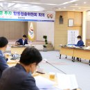 안전환경