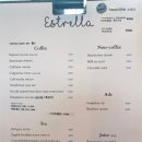 에스텔라 이미지