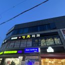 유얼브로우
