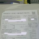 순창공업사 - 순창군 강천로 19-6 | 순창공업사
