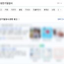 온라인 성인 기질 심리검사 연구소 인싸이트 STS 6요인 후기