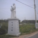 금마공용버스정류장