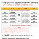 아동요리지도사 이미지