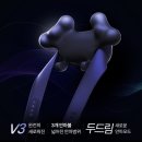 [리뷰] 뭉친 어깨가 싹! '풀리오 목 어깨 두드림 마사지기 V3' 찐사용기