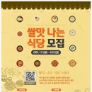 두부마을택지2호점 이미지