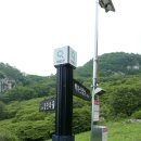 송단목장 티스토리