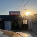 텃밭 청국장 보리밥 이미지