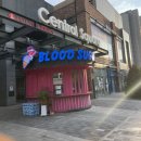 성남-위례-0513 이미지