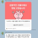 제나영어