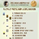 마고정 작은도서관 네이버블로그