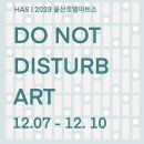 호텔아리오소 이미지