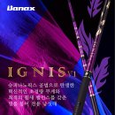 바낙스 이그니스 3.2칸 95g 판매가 228,000원 실 판매가격 182,000원 이미지