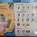 커피에반하다연수