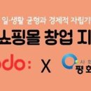 전주 평화사회복지관 이미지