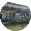 영암펜션 | 11월 8일 - 영암 가을여행 후기 - 영암연희한옥펜션에서의 편안한 힐링