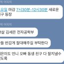 새로나당구장 이미지