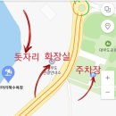 방아머리공원 화장실 이미지