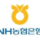 농협보안지점 이미지