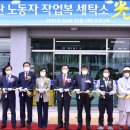 광주세탁소 이미지