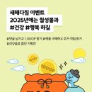 칠성기획이벤트 전자신문