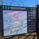 세븐일레븐 광릉수목원점 이미지