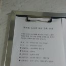 농심작은도서관 이미지