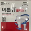 그랑데약국 이미지