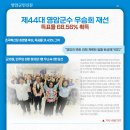 영암신문(주)