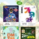 목요국악 가무악 네이버블로그