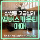 삼성동-04 이미지