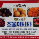 대미상회 이미지
