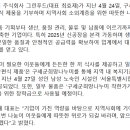 주식회사 그린푸드 네이버블로그