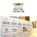 (주) 동화세상 에듀코