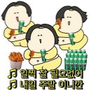 파리바게트삼례점