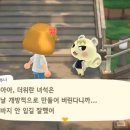동숲 이미지
