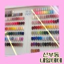 테테뷰티 이미지