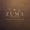 4175 | 안산 선부동 후카바 실내 물담배 흡연 가능한 주마라운지 후기