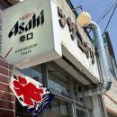 킷사코오리 이미지